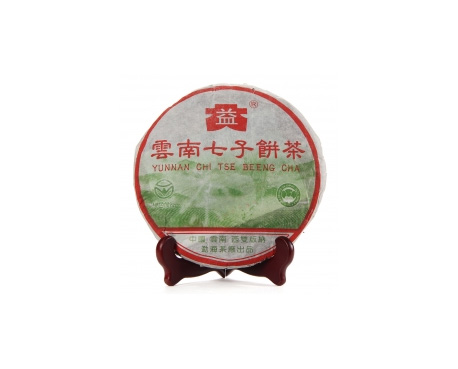 嫩江普洱茶大益回收大益茶2004年彩大益500克 件/提/片