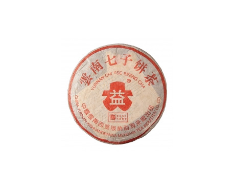 嫩江普洱茶大益回收大益茶2004年401批次博字7752熟饼